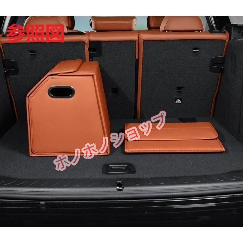 GR86（トヨタ）ZN8系車用収納ボックス トランクバッグ 折り畳み