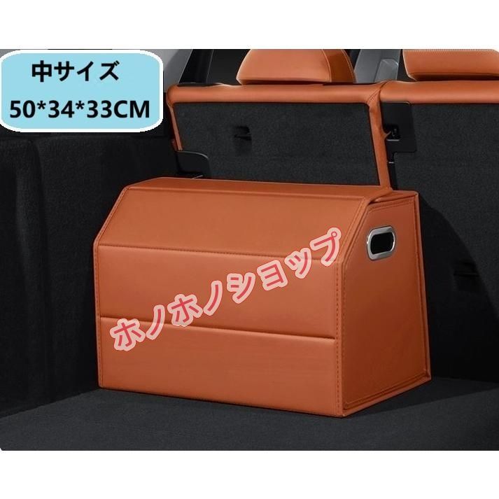 GR86（トヨタ）ZN8系車用収納ボックス トランクバッグ 折り畳み