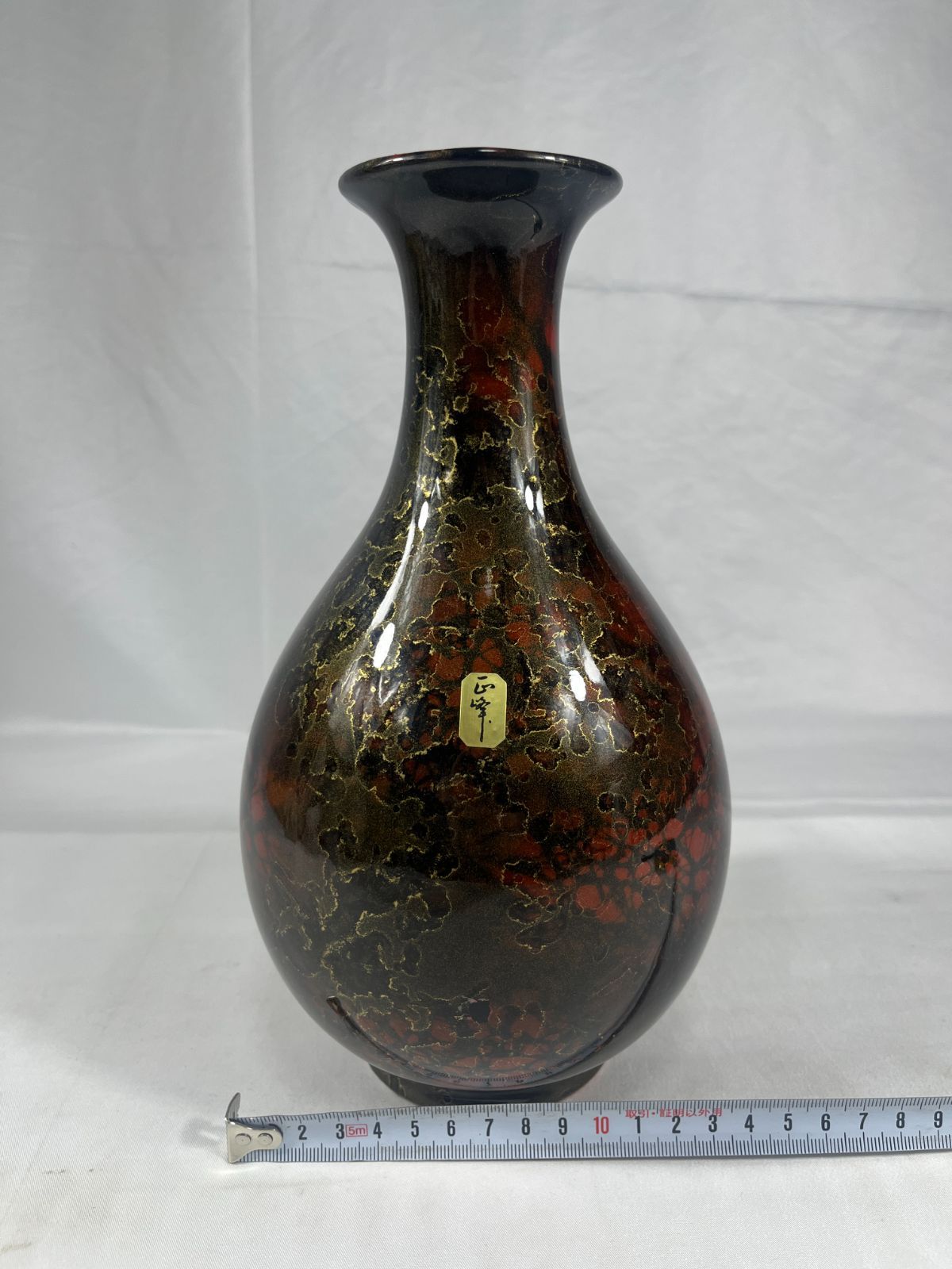 正峰 壺 花瓶 花器 フラワーベース インテリア コレクション 昭和