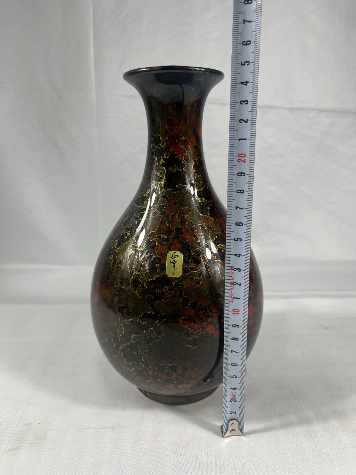 正峰 壺 花瓶 花器 フラワーベース インテリア コレクション 昭和