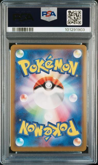 PSA10】グラードン(AR)〈069/062〉[SV3a] アートレア - メルカリ