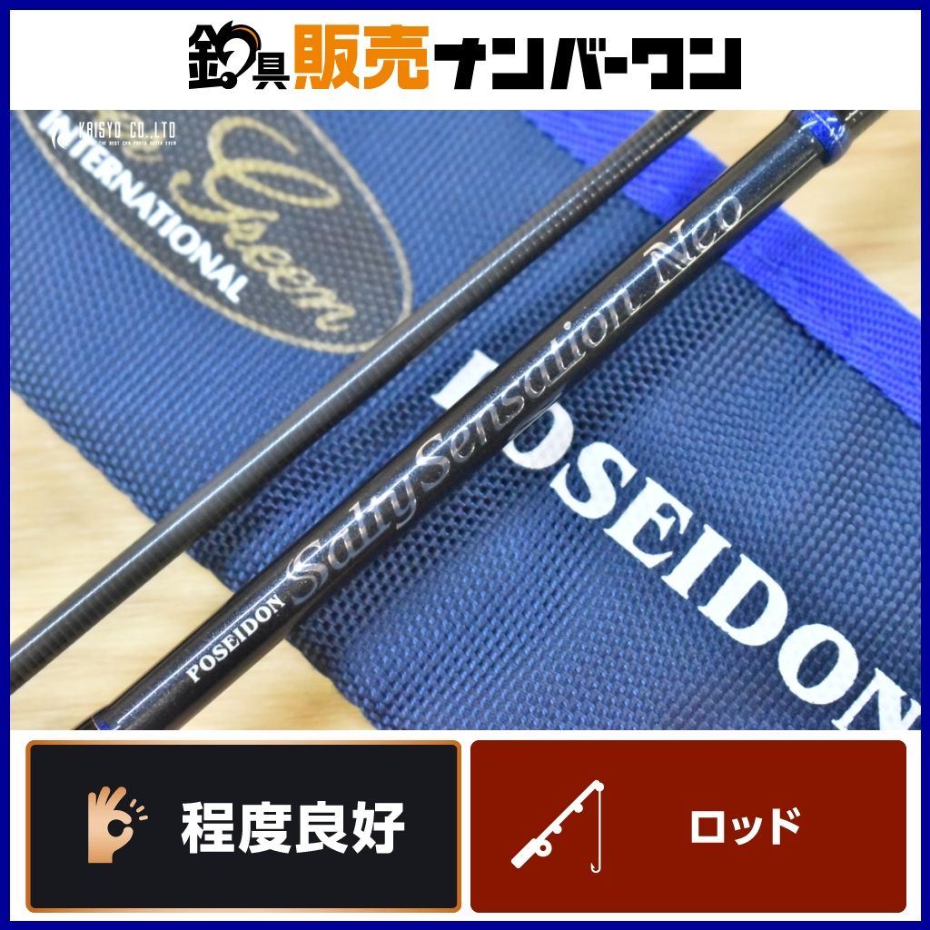 エバーグリーン ソルティ―センセーション ネオ NEOS-610UL-S