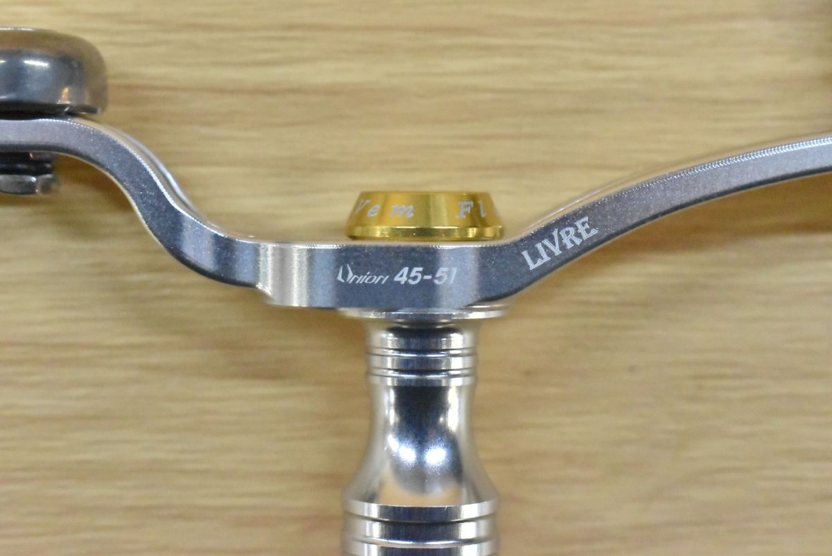 リブレ ユニオン 45-51 ダイワ用 ハンドルノブ 付き LIVRE UNION
