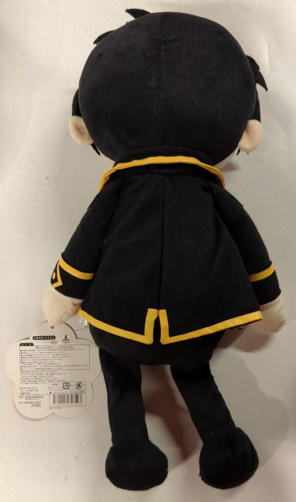 バンダイ クッタリクッション 銀魂 土方十四郎 - メルカリ