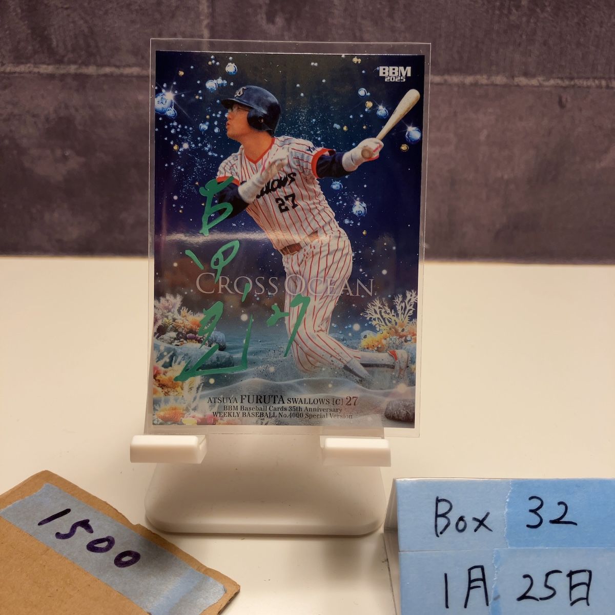 2025 BBM 古田敦也 016/100 緑箔サイン ヤクルトスワローズ 35th