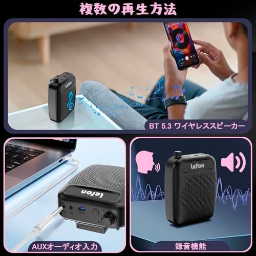 Lefon ポータブル拡声器 ワイヤレス拡声器 10W 無線拡声器 ハンズ