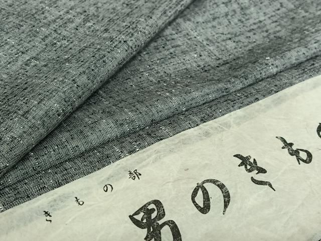 平和屋着物▽男性 紬 単衣 霞文 反端付き 正絹 逸品 キングサイズ AABG3838jh