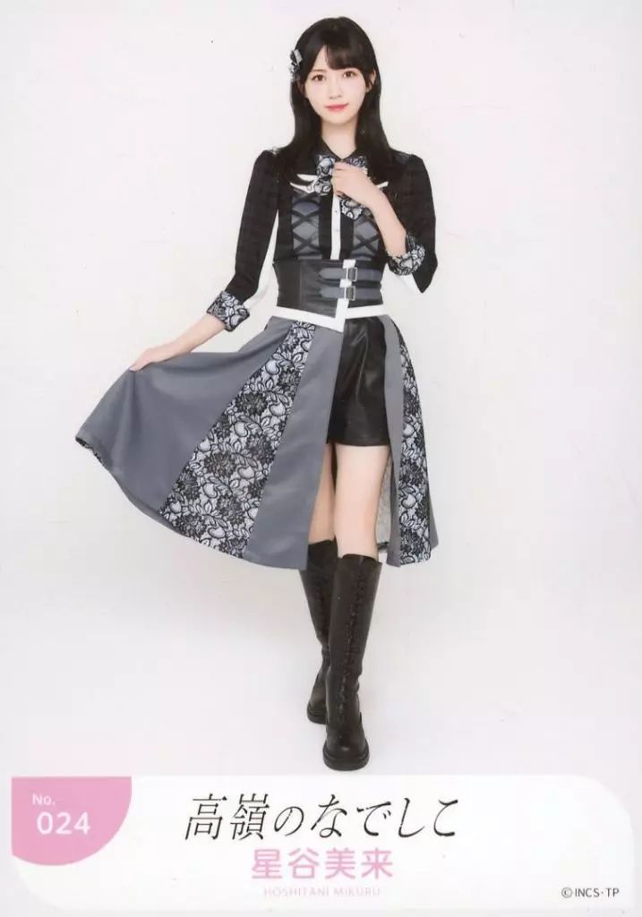 中古】生写真(女性) No.024：高嶺のなでしこ/星谷美来/「高嶺の