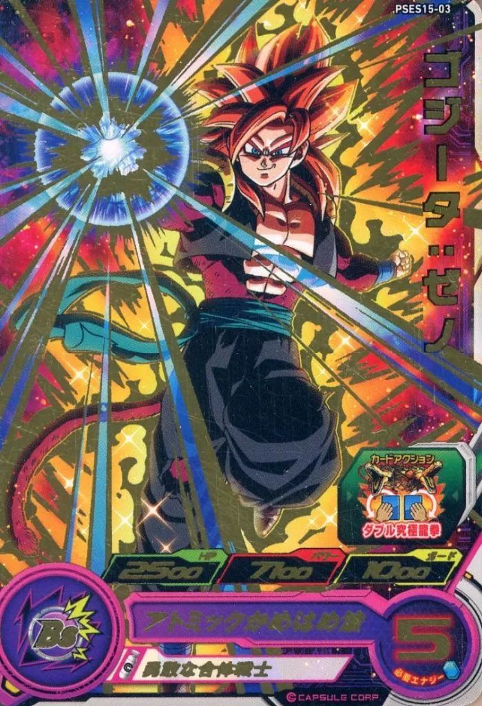 中古】ドラゴンボールヒーローズ PSES15-03[P]：ゴジータ：ゼノ - メルカリ