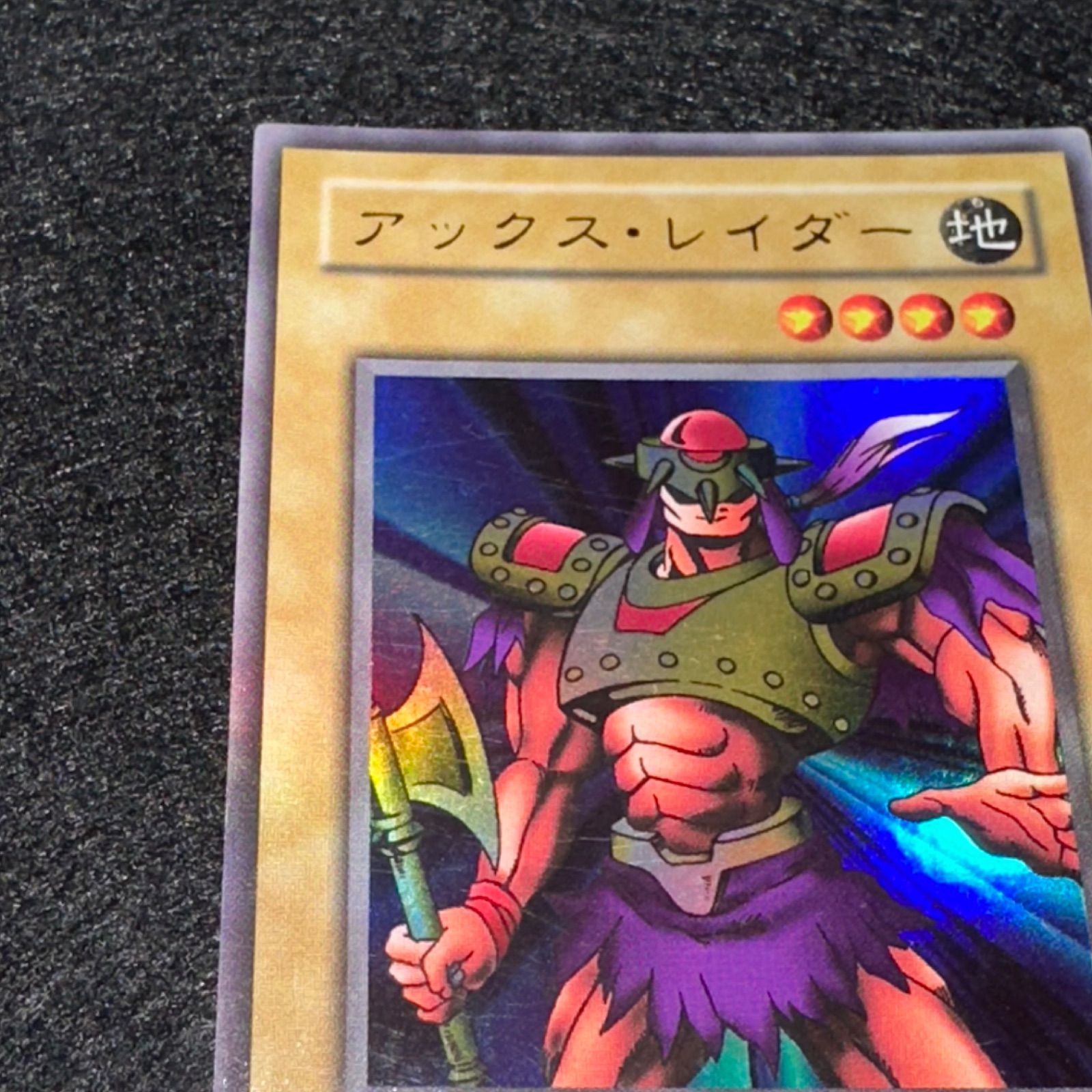 遊戯王】No.4887 2期 アックスレイダー ウルトラ ウルトラレア 1枚