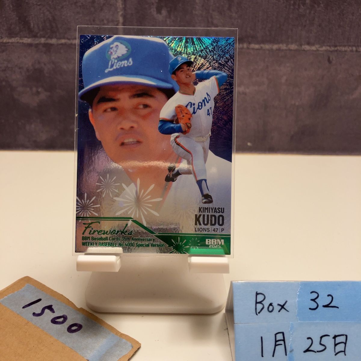 2025 BBM 工藤公康 146/200 西武ライオンズ 35th Anniversary Special