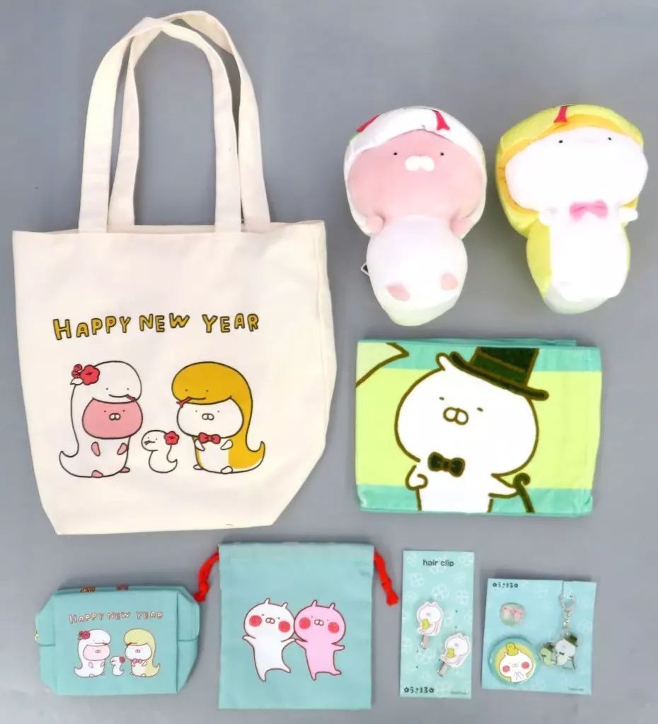 中古】グッズセット うさまる ハッピーバッグ 2025 「うさまる