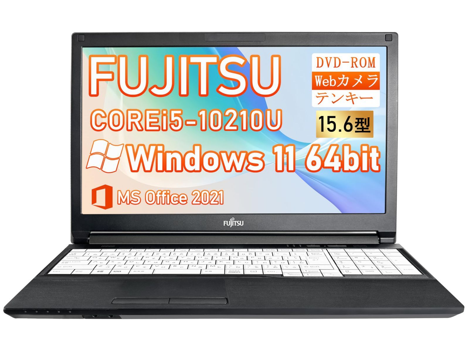 数量限定】/Windows11 i5-10210U Pro/MS Core Office2021搭載/初期設定