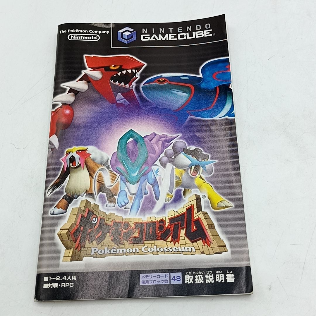 ゲームキューブソフト】「ポケモンコロシアム (メモリーカード59付き
