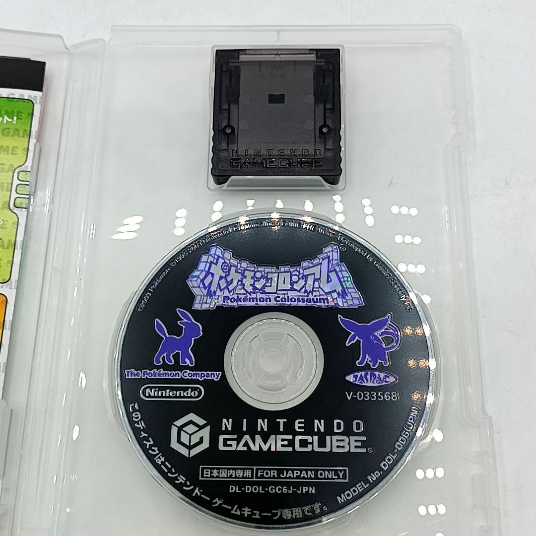 ゲームキューブソフト】「ポケモンコロシアム (メモリーカード59付き