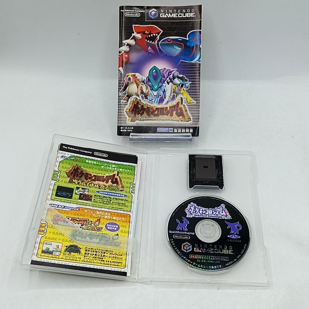 ゲームキューブソフト】「ポケモンコロシアム (メモリーカード59付き