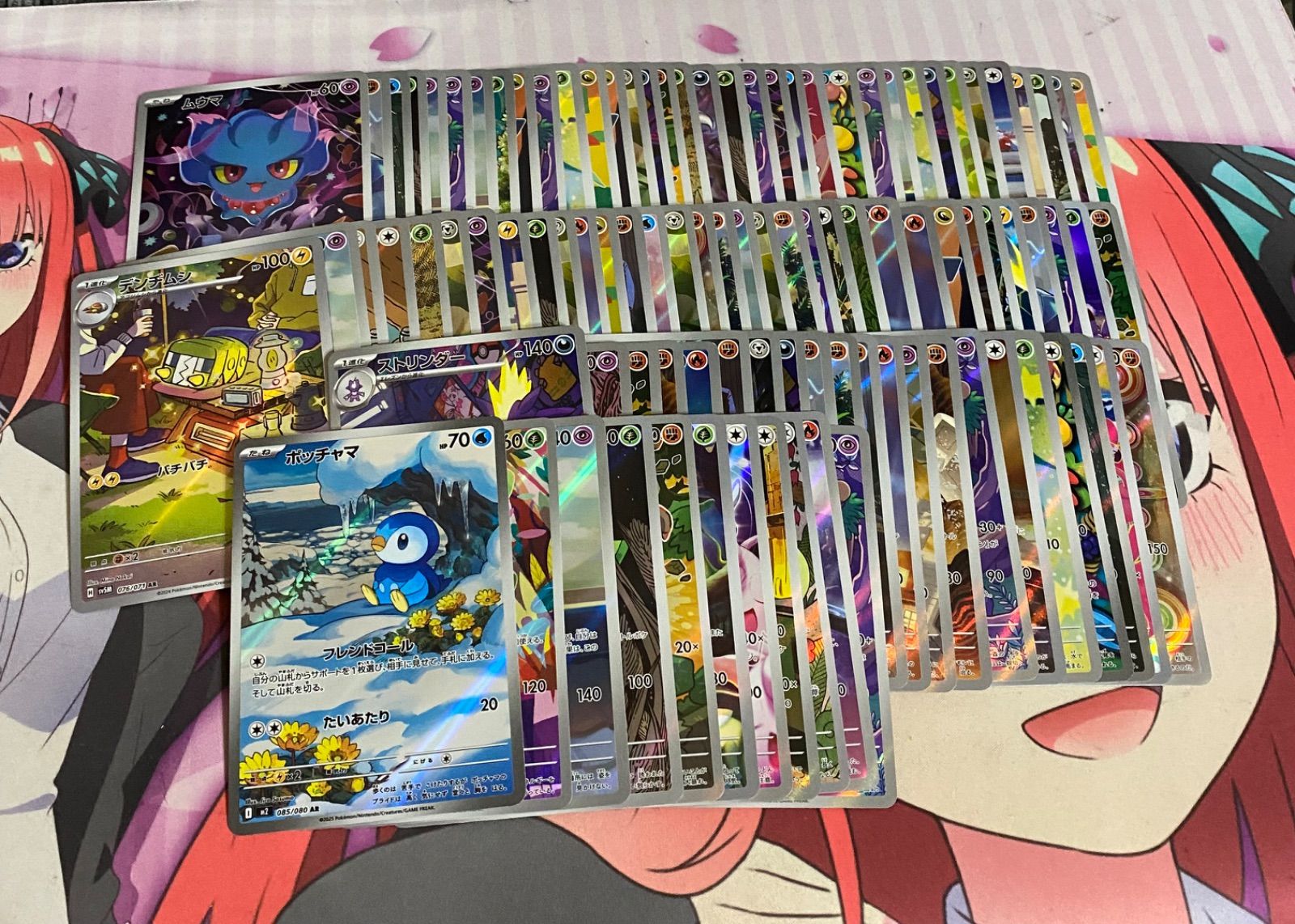 ポケモンカード arまとめ売り 100枚-数量限定商品