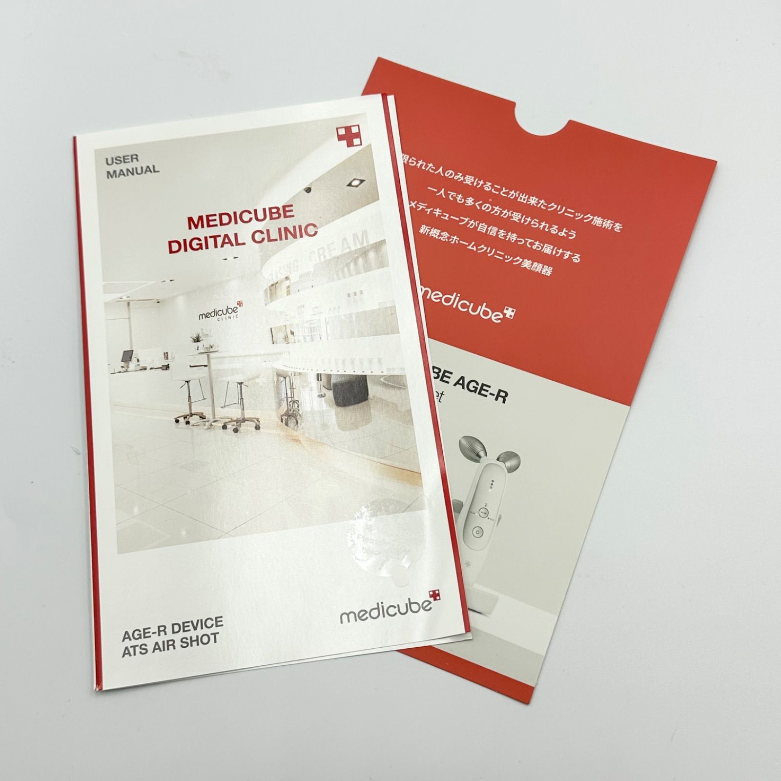24時間以内発送・未使用に近い✨️】Medicube AGE-Rダーマエアショット