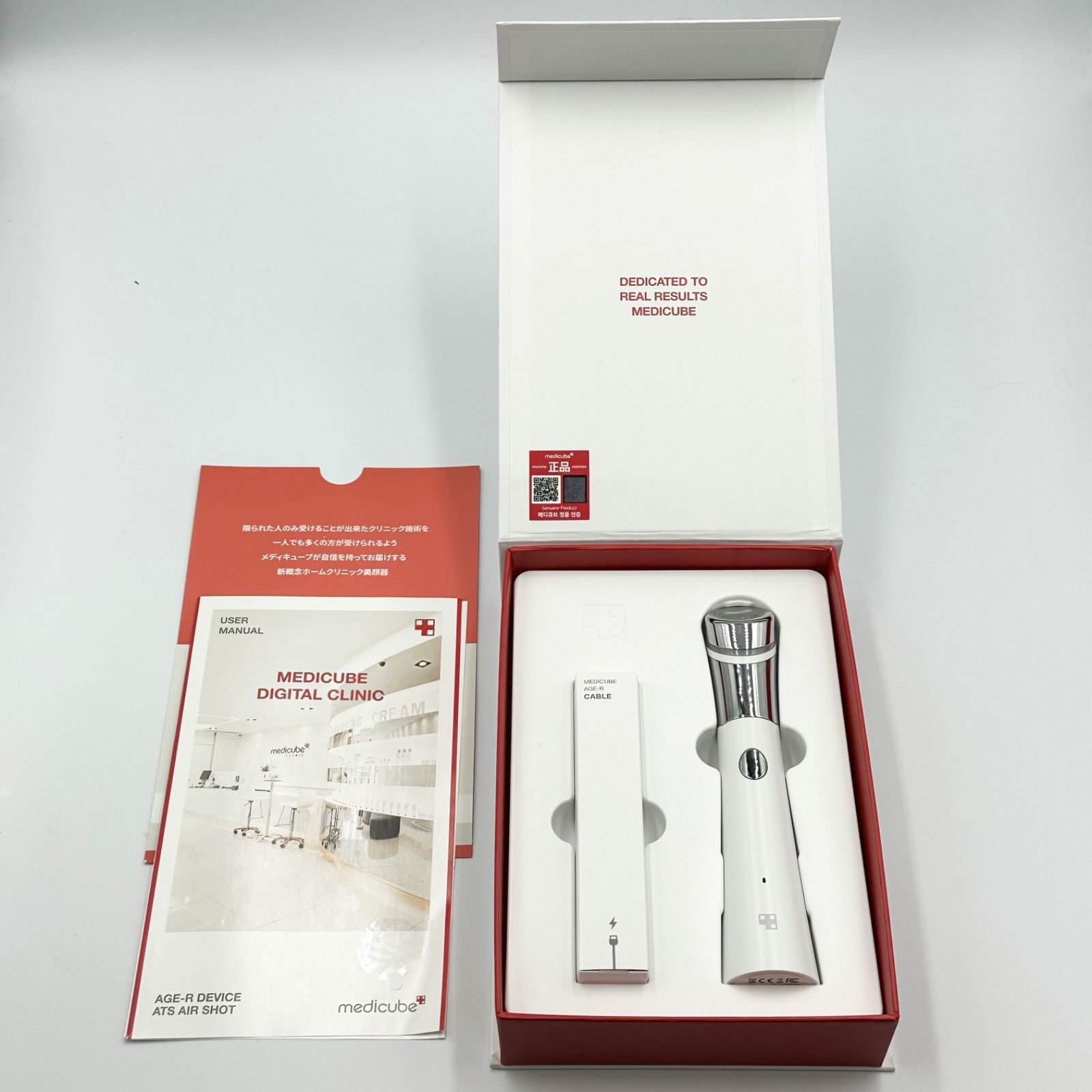 24時間以内発送・未使用に近い✨️】Medicube AGE-Rダーマエアショット