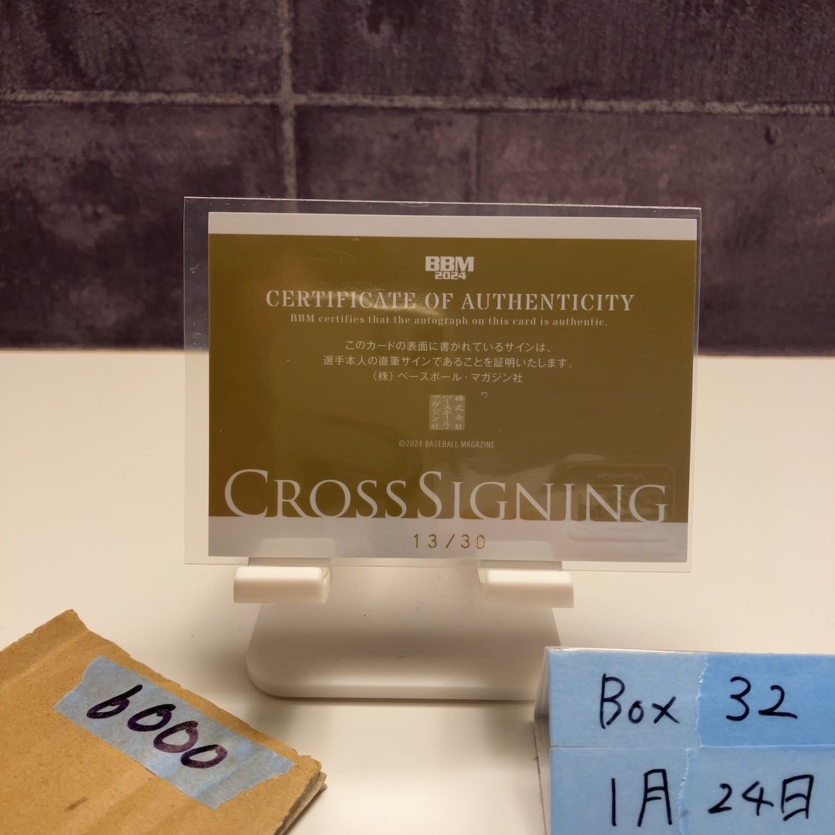 2024 BBM 2nd Version 鈴木翔天 13/30 直筆サインカード 東北楽天