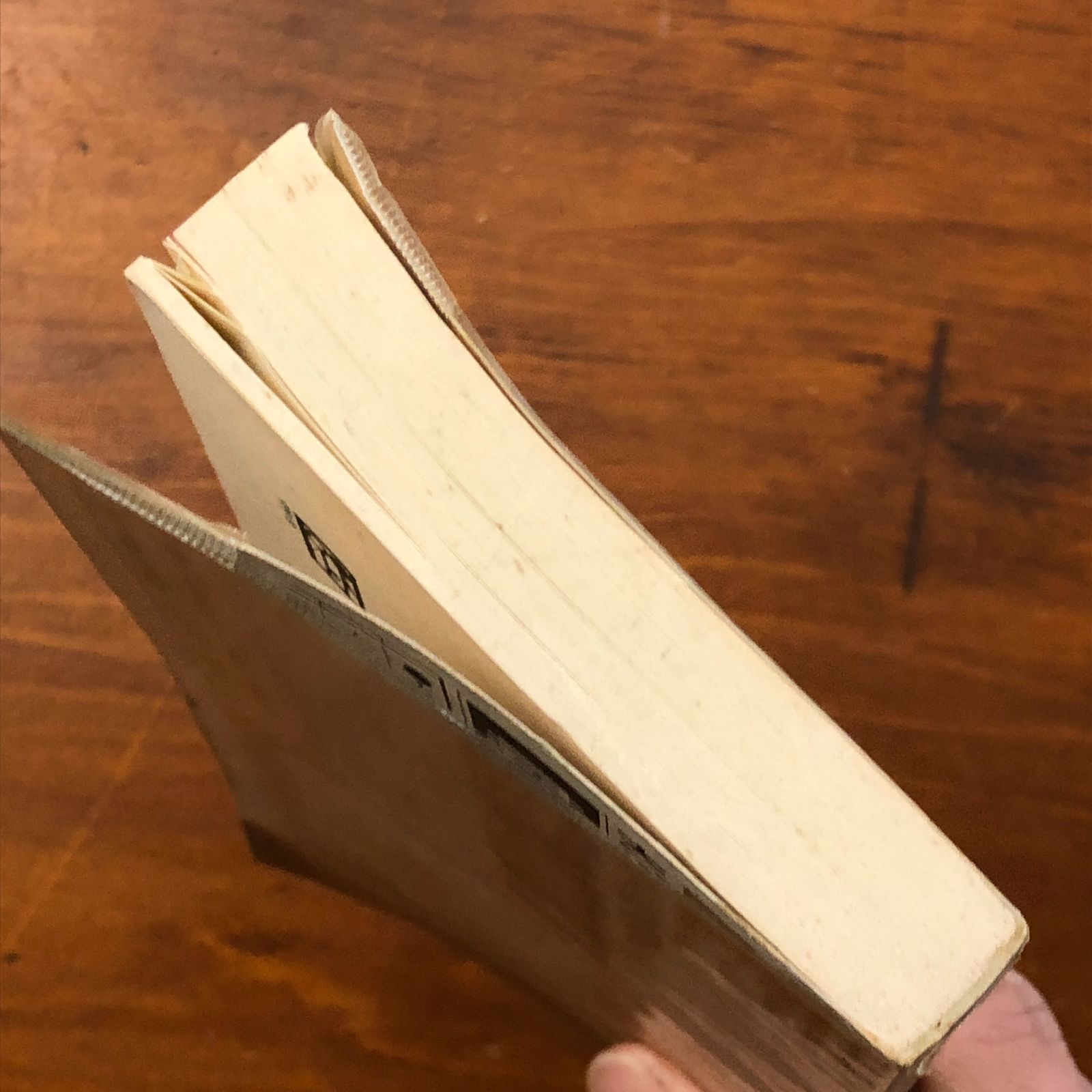 尋常小学修身書 大正・昭和復刻版合本 ノーベル書房株式会社 昭和49年6