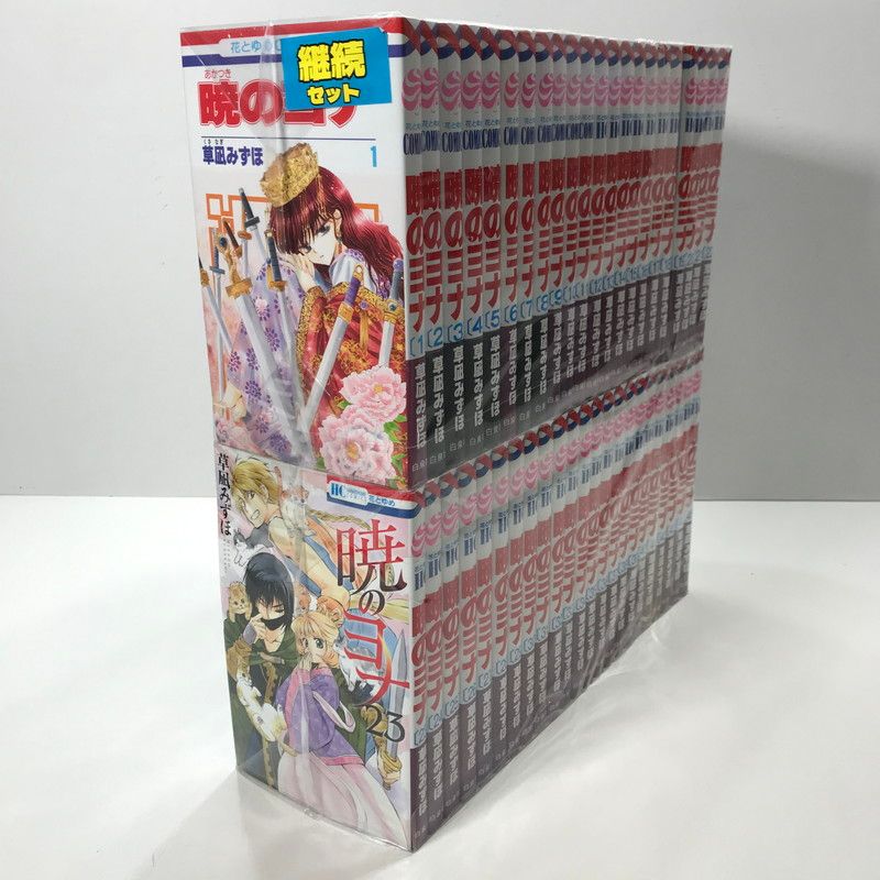 中古美品】 暁のヨナ 1-45巻 セット まとめ 【004-260304-mh-13-fuz