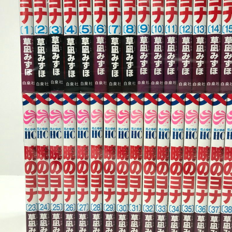 中古美品】 暁のヨナ 1-45巻 セット まとめ 【004-260304-mh-13-fuz