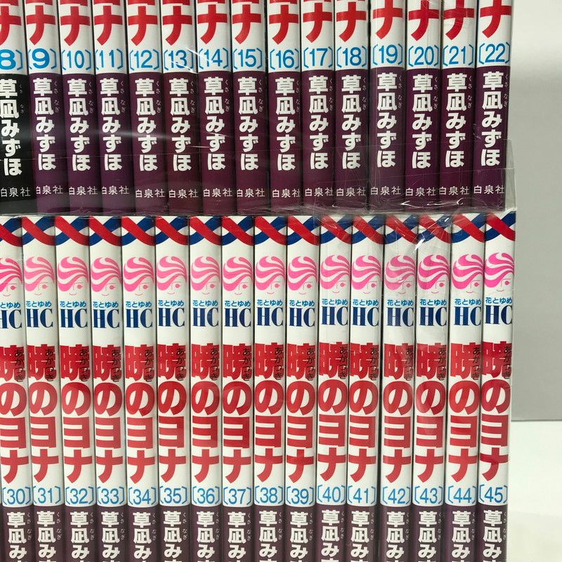 中古美品】 暁のヨナ 1-45巻 セット まとめ 【004-260304-mh-13-fuz