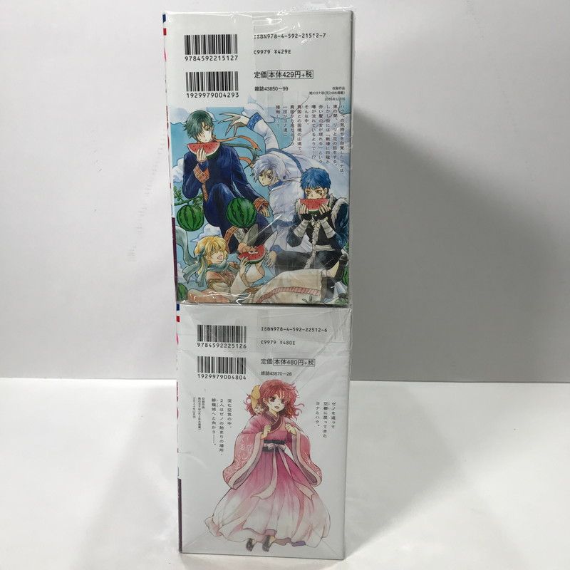 中古美品】 暁のヨナ 1-45巻 セット まとめ 【004-260304-mh-13-fuz