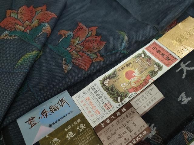 平和屋着物○都喜ヱ門 本場大島紬 泥染め 藍・愛織璃 何日か見た花