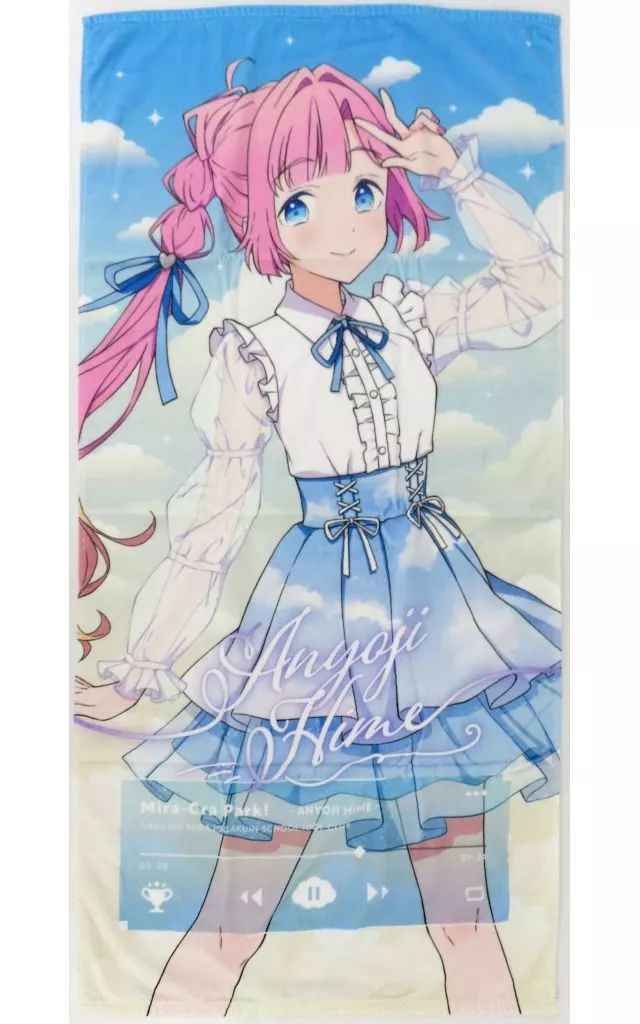 中古】タオル・手ぬぐい 安養寺姫芽 BIGタオル 「ラブライブ!蓮ノ空