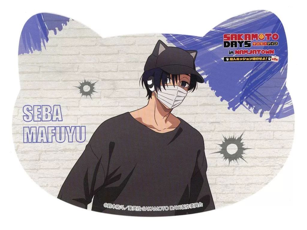 中古】キャラカード 勢羽真冬 ねこ型シート 「SAKAMOTO DAYS in
