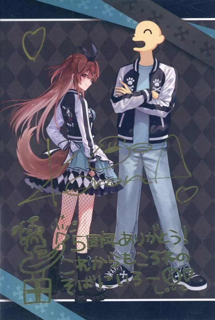 中古】ポストカード 戌神ころね 直筆サイン＆箔押し複製メッセージ入り