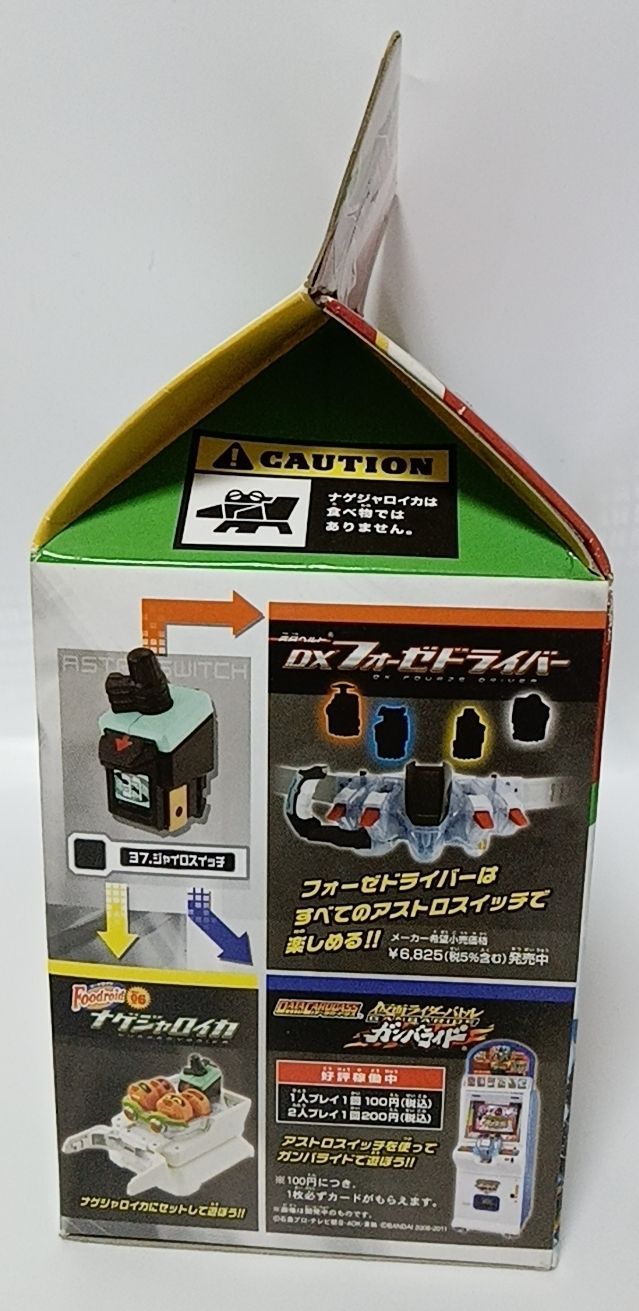 新品 仮面ライダーフォーゼ フードロイドシリーズ06 ナゲジャロイカ