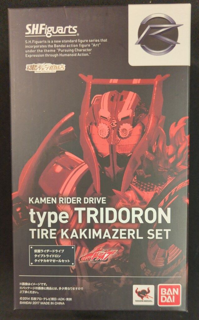 バンダイ S.H.Figuarts 仮面ライダードライブ 仮面ライダードライブ
