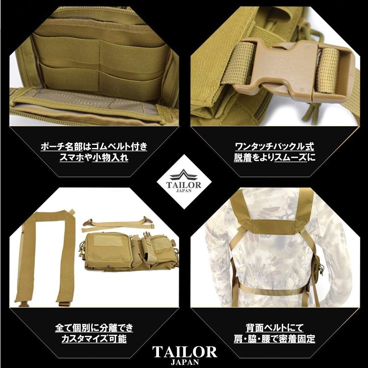 ポーチ ベスト マガジンポーチ サバゲー 黒 タクティカルベスト ライト