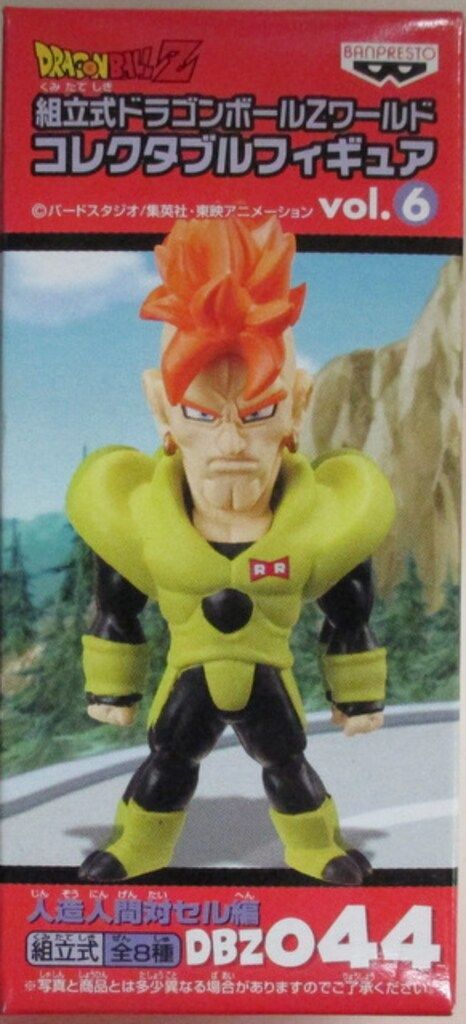 バンプレスト DBZ/WCF/vol.6/人造人間対セル編 DBZCF044人造人間16号