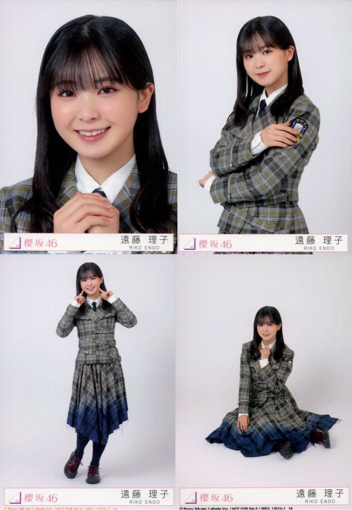 櫻坂46 UDAGAWA GENERATION 遠藤理子 封入特典生写真 4種コンプ - メルカリ