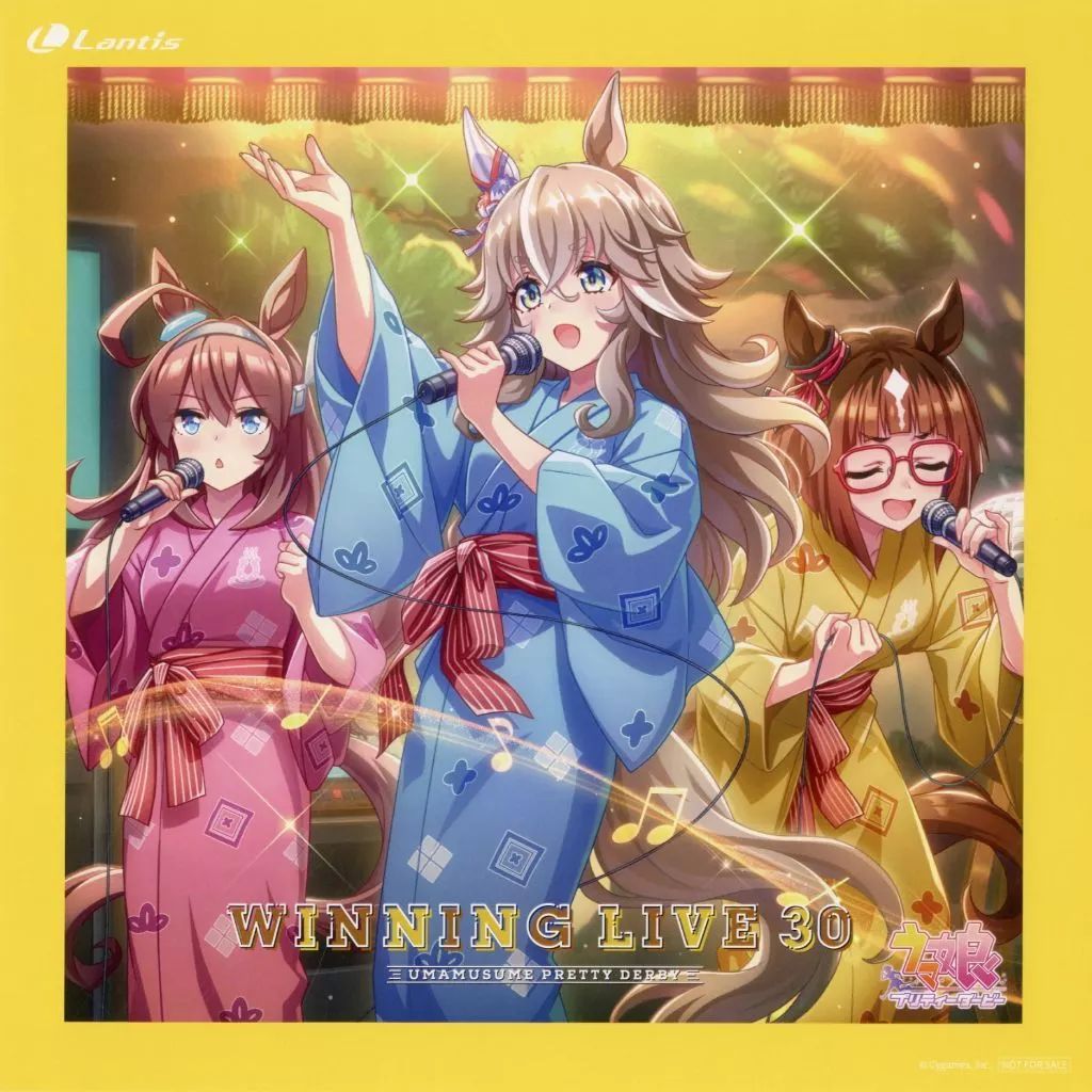 中古】紙製品 集合 ジャケットイラスト メガジャケット 「CD ウマ娘