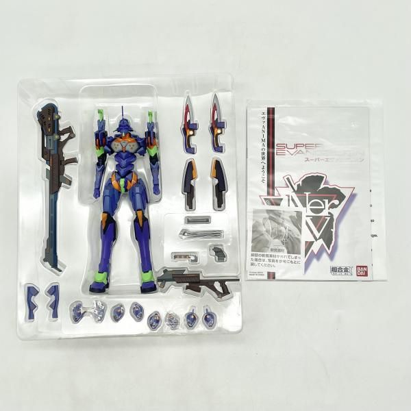 中古】開封 超合金 スーパーエヴァンゲリオン バンダイ 新世紀