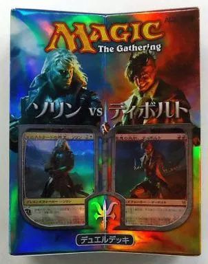 中古】トレカ(マジックザギャザリング) MTG デュエルデッキ ソリンvs