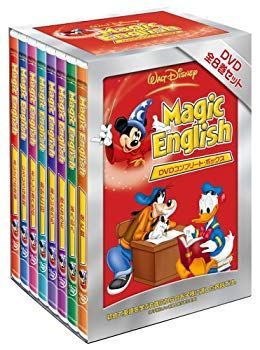 非常に良い)マジック・イングリッシュDVD コンプリート・ボックス 8枚