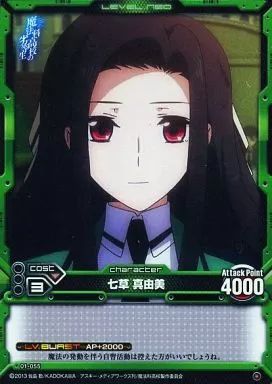 中古】レベルネオ 01-055[コモン]：(ネオパラレル)七草 真由美 - メルカリ