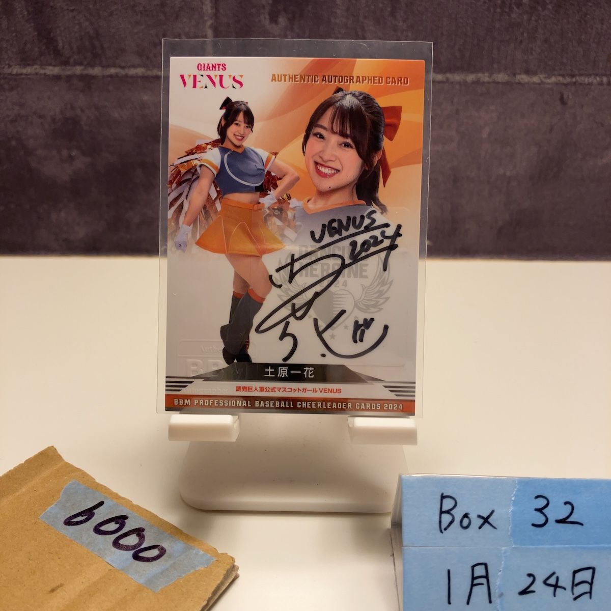 2024 BBM Dancing Heroine 土原一花 Ichika Tsuchihara 27/90 直筆