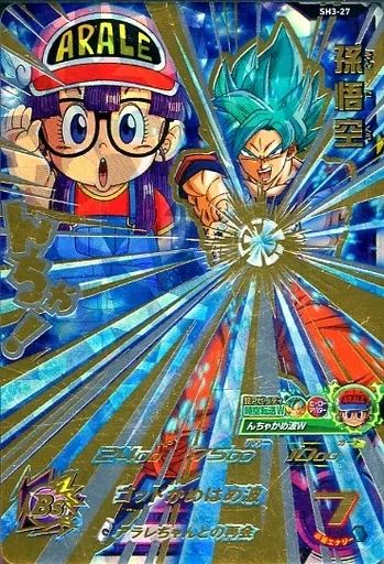 中古】ドラゴンボールヒーローズ SH3-27[アルティメットレア]：孫悟空