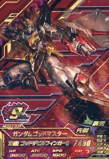 中古】ガンダムトライエイジ EB5-086[ANNIV.]：ガンダムゴッドマスター