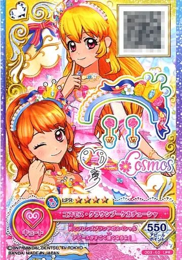 中古】アイカツDCD OD3-60[LPR]：コスモス・クラウンブーケ