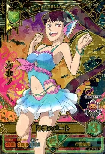 中古】ブラッククローバー グリモワールバトル 6-CP10[CP]：カホノ