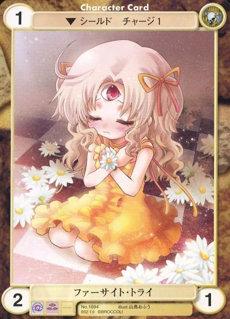 中古】アクエリアンエイジ No.1694[C]：ファーサイト・トライ - メルカリ