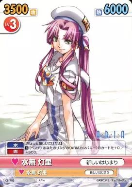 中古】ヴィクトリースパーク CB/P02[PR]：水無 灯里 - メルカリ